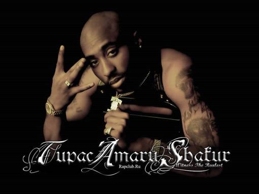 Тупак Амару Шакур / 2pac