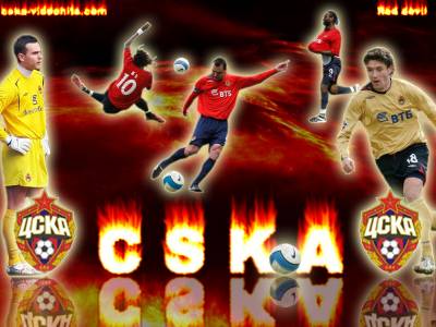 CSKA